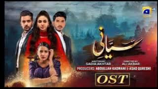 siyani ost (shani arshad)