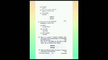 Mdu B.com 1st sem Basics of computer 2016 paper