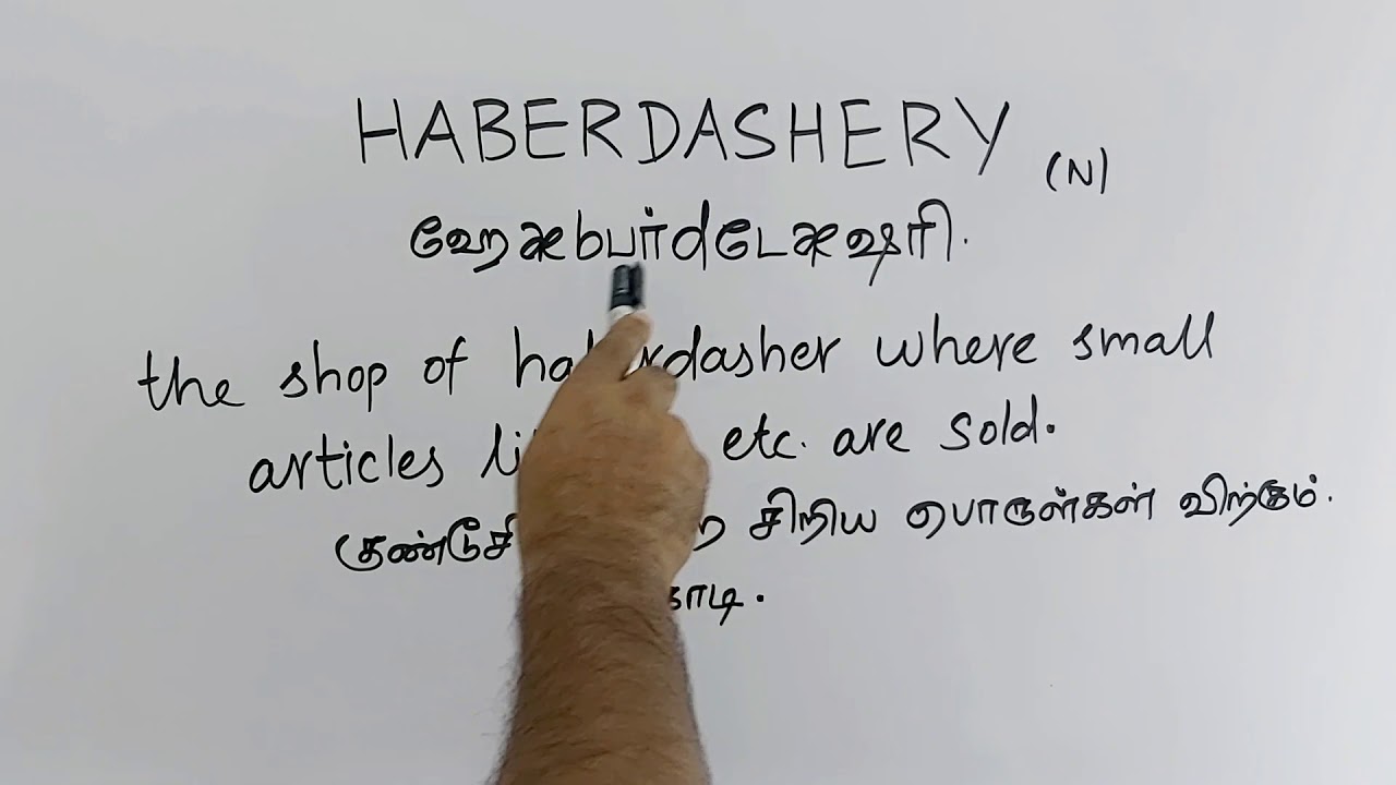 HABERDASHERY tamil meaning/sasikumar - YouTube