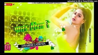 Patar Piya Re (Clubmix) - Pawan Singh Bhojpuri New Dj Song ll Dj Naresh Lathauwa 2k22