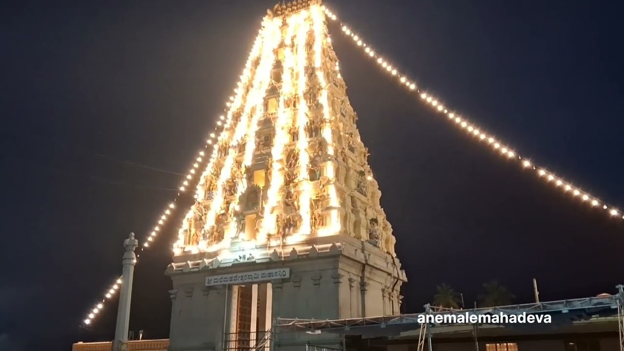 Sri male mahadeswara swamy temple m m hills 