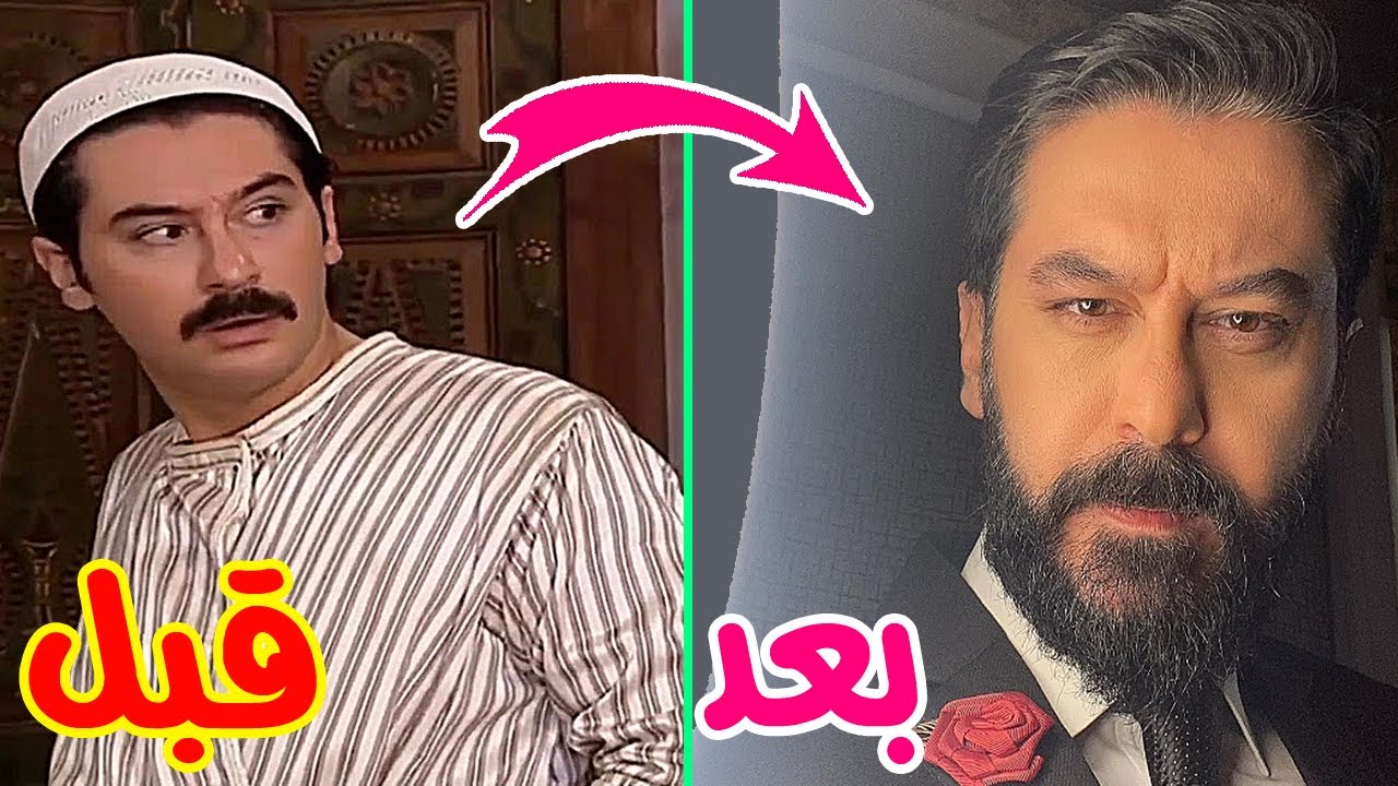 أبطال مسلسل باب الحارة بين الماضي والحاضر شاهدوا كم تغيرو باب الحارة ابطال باب الحارة ريأكشن Youtube