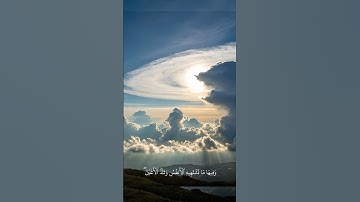 سورة الزخرف الايه 70 الي 73 | ماهر المعيقلي تلاوة خاشعة | صوت يلامس الروح #قرآن #تلاوة_خاشعة #quran