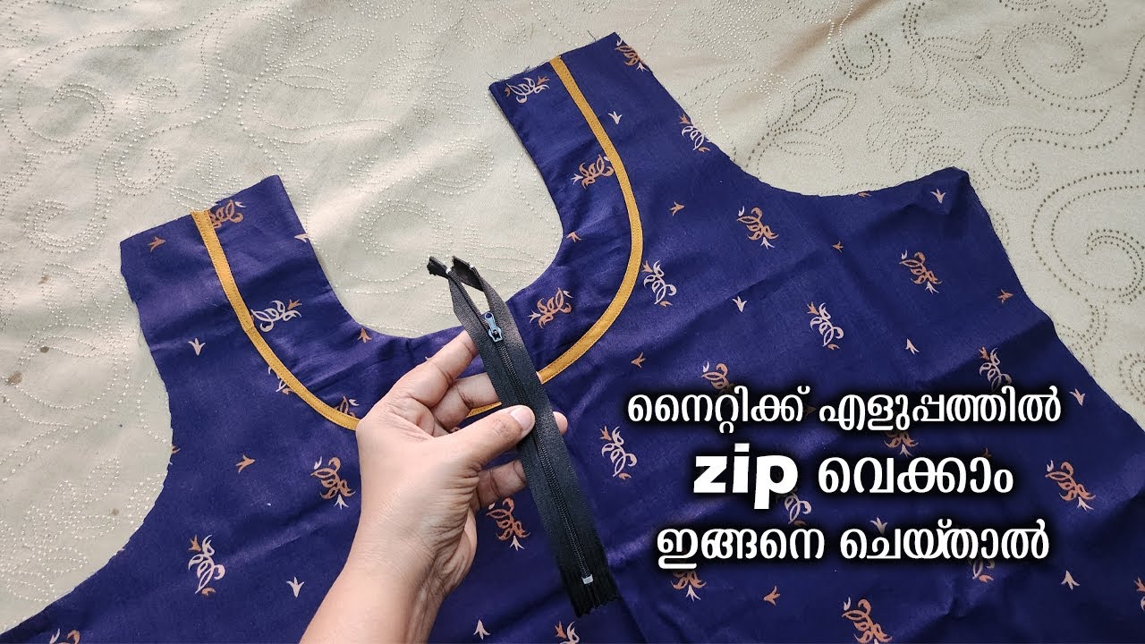 Zip fixing in nighty | Zip fixing in kurthi | how to stitch zip on nighty | Zip stitching | nighty