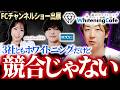 エクシア・ミダシーと徹底比較！ホワイトニングカフェが選ばれる理由｜フランチャイズ相談所 vol.4576