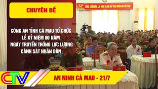 Chuyên đề An ninh Cà Mau 21.7.2022 | Công an Cà Mau Kỷ niệm 60 năm  Ngày Truyền thống lực lượng CSND