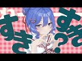 チェリーポップ - DECO*27 Cover / NaYuu-U