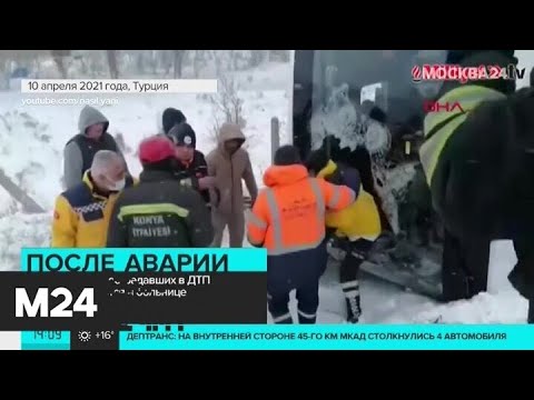 В Башкирии мальчика чуть не унесла река во время паводка - Москва 24