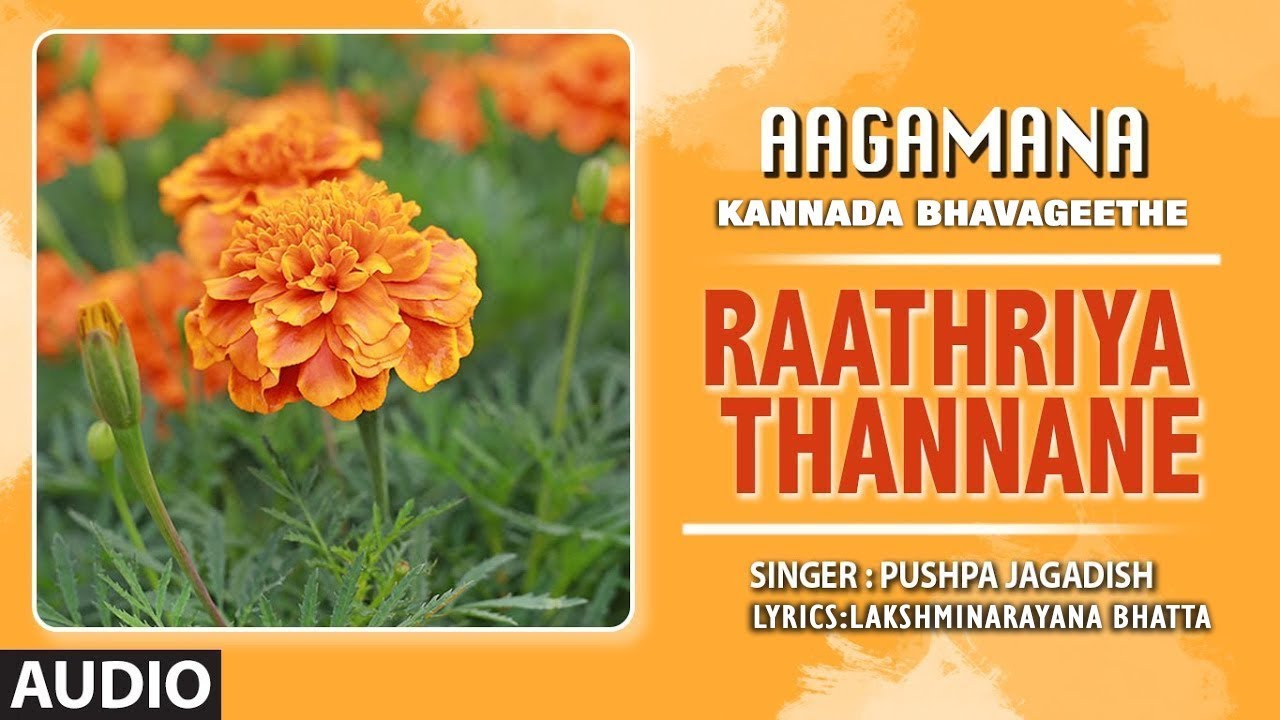 Raathriya Thannane Song  Aagamana  N S Lakshminarayana Bhatta  Pushpa Jagadish  Kannada Songs