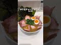 池袋にオープンした神田の人気店わいず一門家系ラーメン！