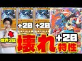 【ポケポケ/対戦】ルカリオの特性はぶっ壊れ。 最新の格闘デッキはこれだ！