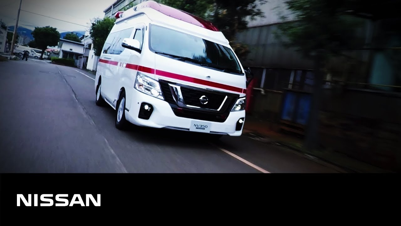 【救急車】日産「パラメディック コンセプト」
