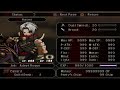 Cheat Pnach .hack//G.U. Vol.2 - Reminisce PCSX2/AetherSX2 (0F26BB77.pnach)