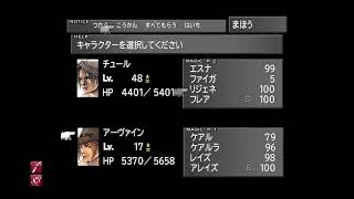 【FF8】特殊技　コマンドアビリティ被り禁止でアフレコ実況＃7