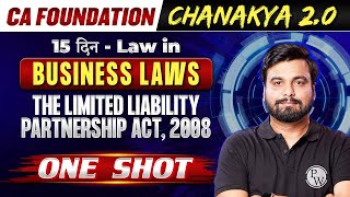 Business Laws: The Limited Liability Partnership Act, 2008 || CA Foundation Chanakya 2.0 🔥🔥