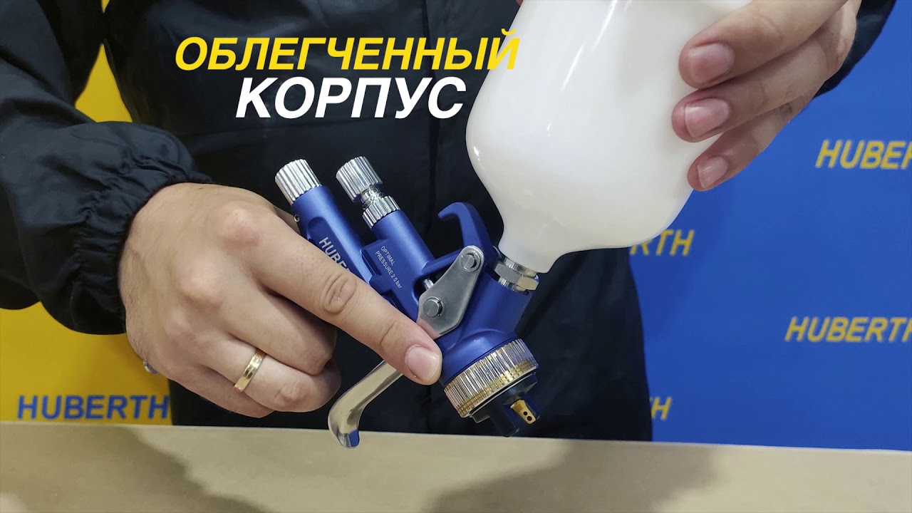 Ремкомплект краскопульта huberth r500
