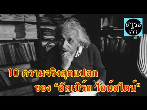 วีดีโอ: นักวิทยาศาสตร์ระบุผลงานที่ไม่รู้จักของคาราวัจโจได้อย่างไร