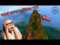 Top 5 Most Dangerous Forts(Mountains) of Maharashtra || Very Difficult to climb || AP&TS - Ep2