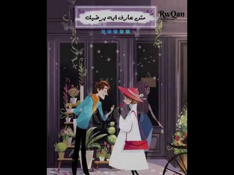 من طول ما بفكر فيك محمد ثروت