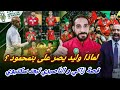 لماذا يصر الركراكي على بنمحمود وليس السكتيوي ربما قصة الزاكي و الناصيري النية عنوان القضية لماذا يصر الركراكي على بنمحمود وليس السكتيوي ربما قصة الزاكي و الناصيري النية عنوان القضية