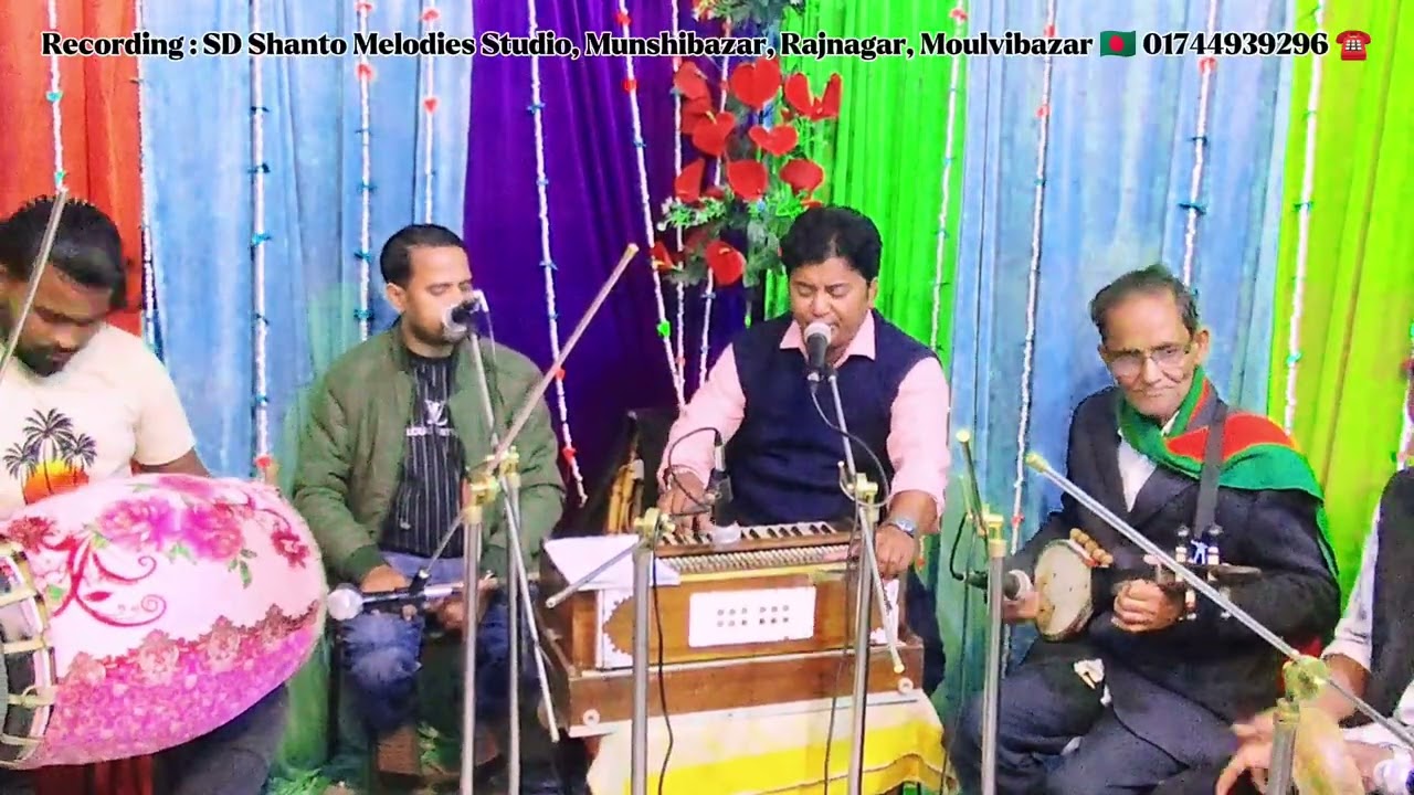 Jibon bora daklam jare. জীবন ভরা ডাকলাম যারে।