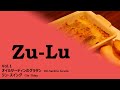【Bar Zu-Lu Asakusa】Vol.1～オイルサーディングラタン～ジン・スイング～【ズール】