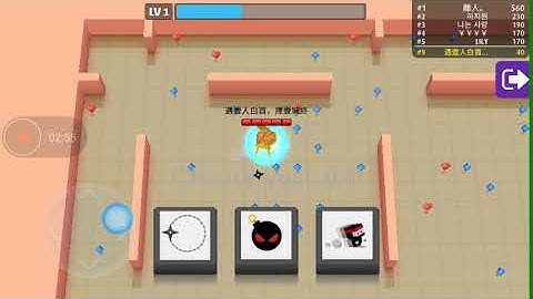 Hack arrow.io unlimited and unlocked all