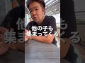 【咲の経験則、記憶】水子供養 #彩咲ちゃんねる#満作乃宿リシ縁 #年の差 #水子供養 #幽霊#供養 #shorts