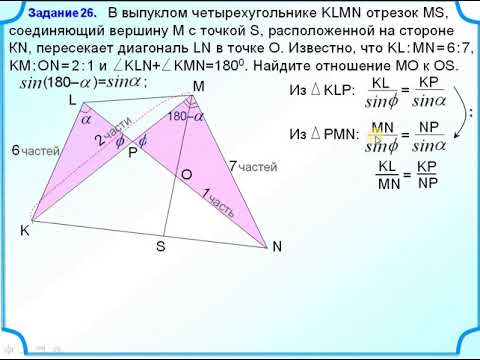 ОГЭ Задание 26 Теорема синусов