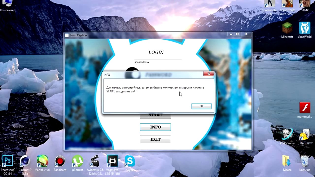 VimeWorld ЧИТ НА ВИМЕРЫ! ЧИТ НА ВАИМВОРЛД! HACKING