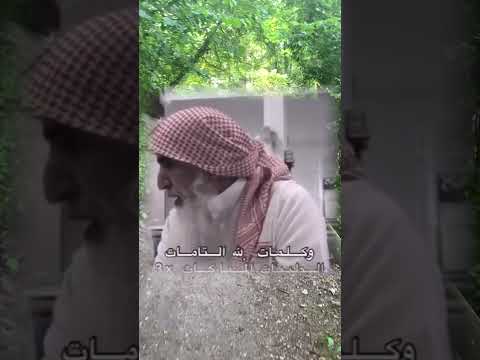 من قال دبر كل صلاة وعندما ياخذ مضجعه عند النوم