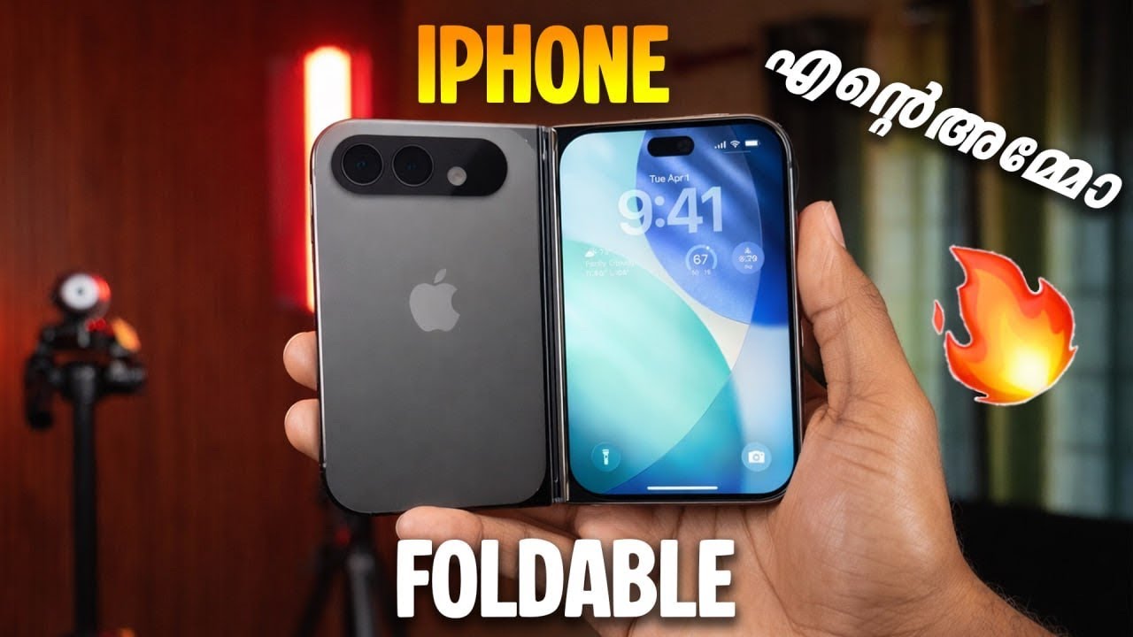 എൻ്റെ അമ്മോ 🥵 Iphone Foldable വരുന്നുണ്ട് മോനെ 🔥 Future iPhone is Here 👀 Foldable Concept 