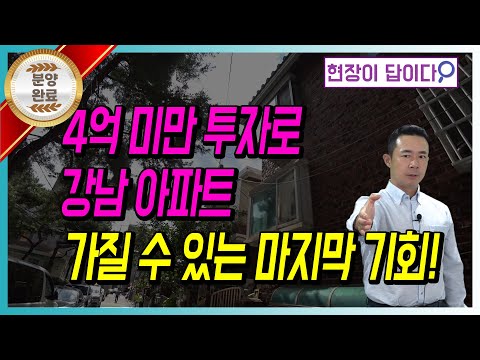 <strong>개포동</strong> 구마을에 도전하세요!