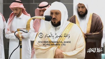 ما تيسر من سورة ال عمران_تلاوة مرئية من صلاة العشاء 2 محرم 1446هـ_الشيخ ماهر المعيقلي
