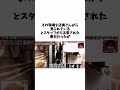 【オードリー】極貧時代に編み出した節約術『ダクト飯』