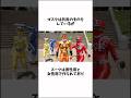 【特撮】烈車戦隊トッキュウジャーのあまりにも特急すぎる雑学 #特撮 #雑学 #スーパー戦隊 #人気 #トッキュウジャー