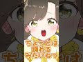 あたいの足技みさらせやー いれいすメンバー全員で TikTokで流行ってる曲を歌ってみた結果wwwwwwww いれいす Shorts あたいの足技みさらせやー いれいすメンバー全員で TikTokで流行ってる曲を歌ってみた結果wwwwwwww いれいす Shorts