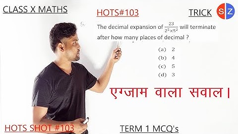 the decimal expansion of 23/(2^5×5^2 ) will terminate after how many places of decimal  #HOTS103