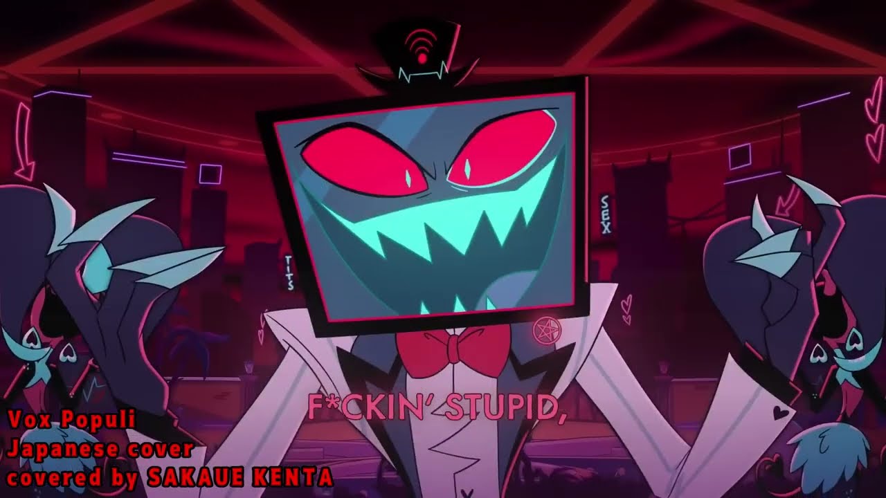 VOX POPULI Japanese male cover /Hazbin Hotel Song - YouTube
