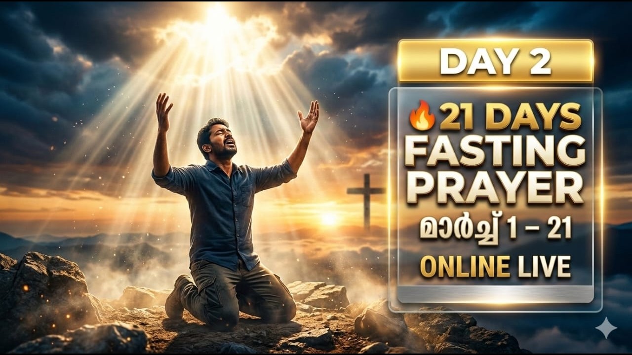 21 days Fasting | DAY 2 | MORNING | TONGUES PRAYER