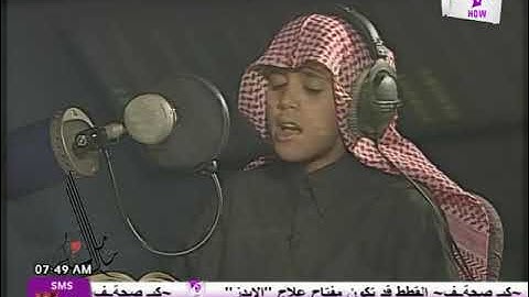 سورة النبأ القارىء الصغير محمد طه الجنيد