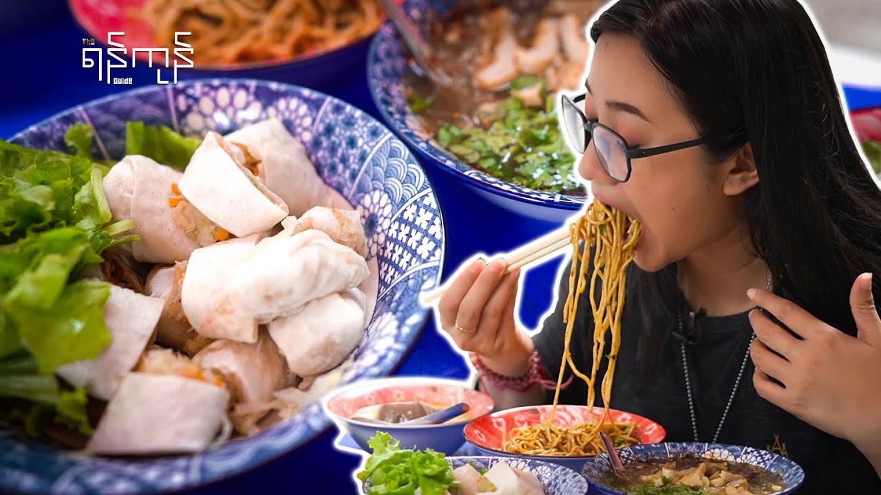 ၁၆ လမ်းက အသုပ်ဆိုင် / A salad shop on 16th Street that has been around for over 30 years
