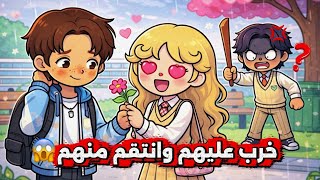 الحلقة 8 قبل الأخيرة/ هل وتين و مشعل راح يعيشون بعد اللي ...