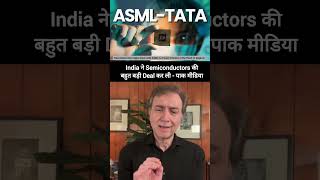 India will be Semiconductors hub and Pakistan will be a Beggar - Pakistani media on India Modi