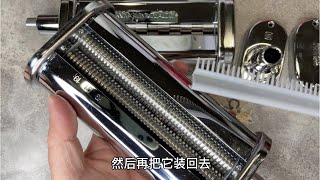 KitchenAid 厨师机压面条配件，如何正确深度清洗和注意事项，How to clean KitchenAid Pasta Attachment (09/16/20)