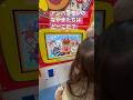 《アンパンマンの仲間たちはどーこだ？♡》 #japan #shot #アンパンマン #anpanman #animation #anime #japan #shots