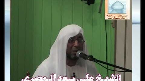 تلاوة عطرة بصوت الشيخ علي سعد المصري-ج4
