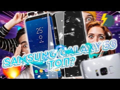 Обзор Samsung Galaxy S8 в 2024