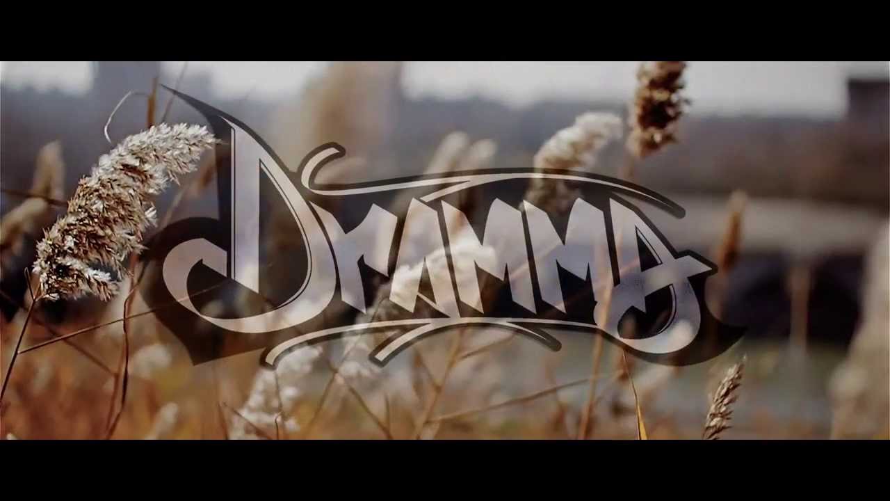 Dramma - Такими молодыми, как сегодня вечером, мы уже не будем никогда