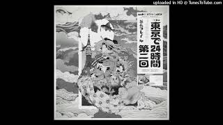 24hrs &amp; MadeInTokyo - The Biggest (Slowed Down, Pitch Down)